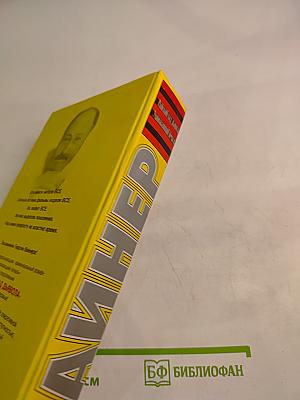 Райский сад дьявола. Умножающий печаль