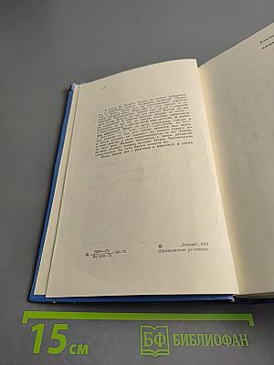 Взрослые и дети