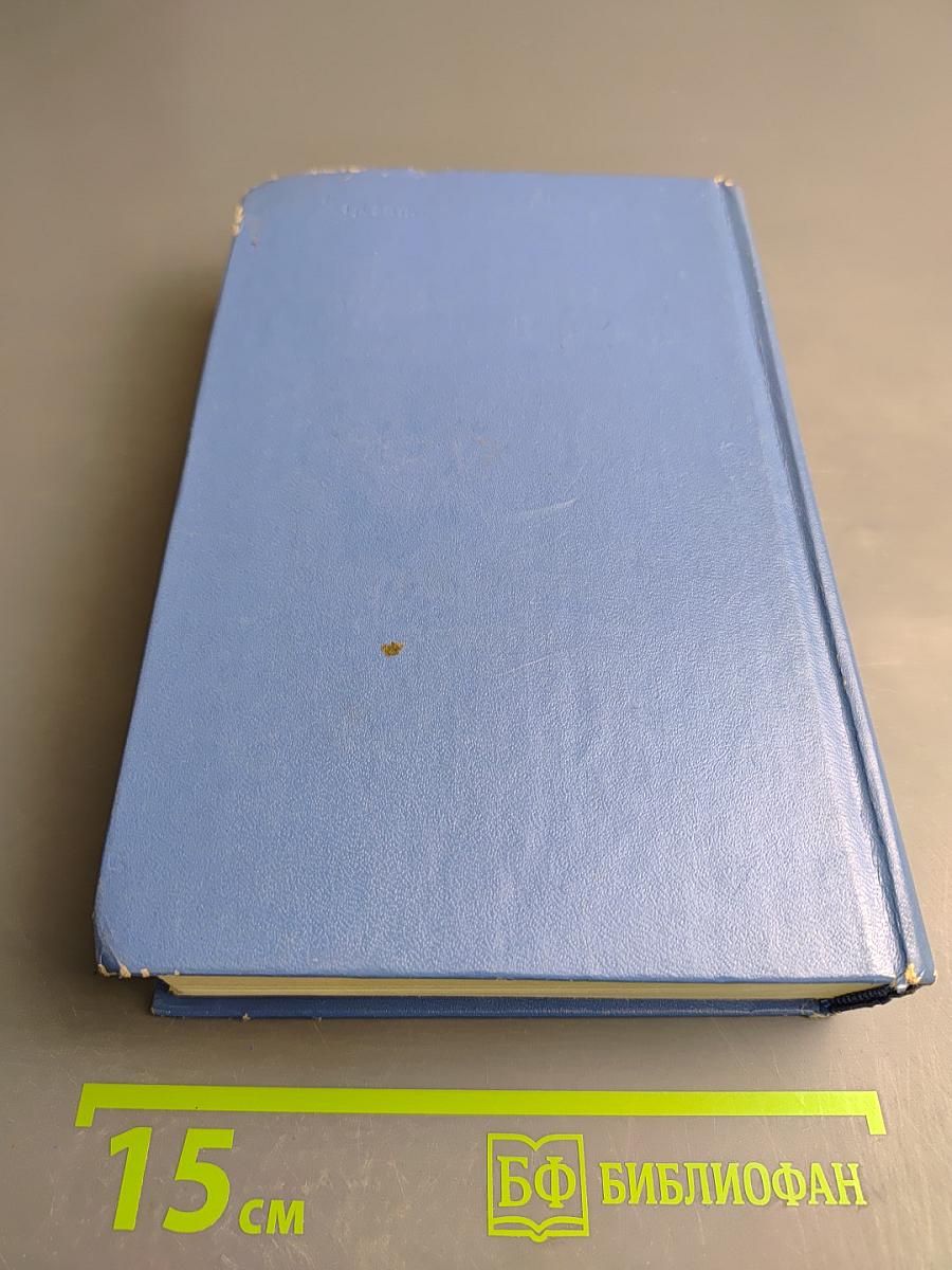 Взрослые и дети