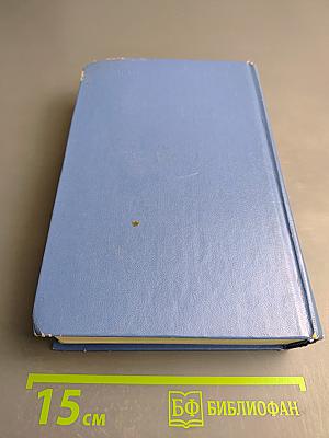 Взрослые и дети