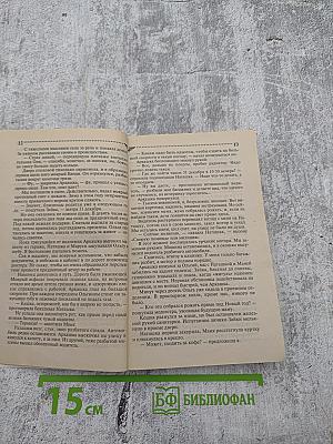 Данисты тоже плачут