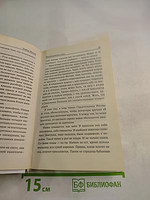 Коллекционная вещь