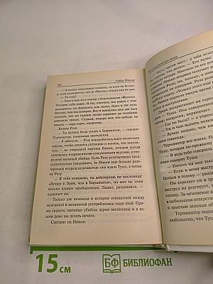 Коллекционная вещь