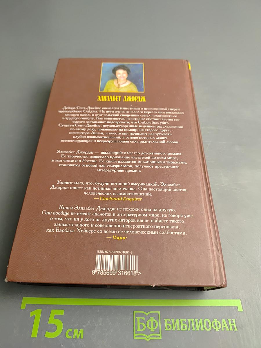 Картина без Иосифа