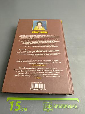 Картина без Иосифа