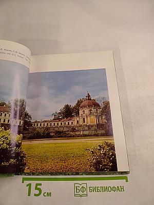 Ломоносов Lomonosov