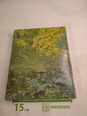 Ломоносов Lomonosov