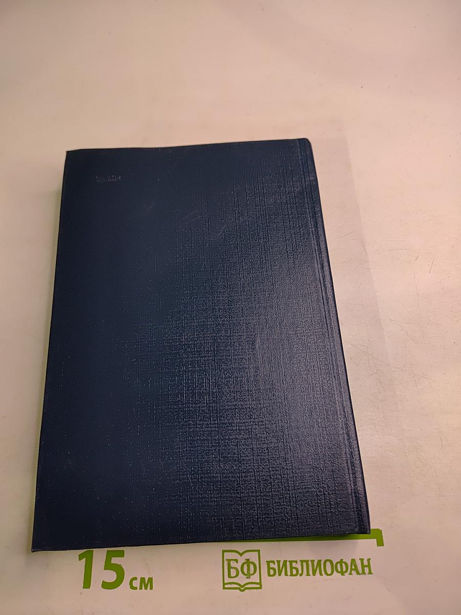 Издательство и автор: Вопросы и ответы по авторскому праву