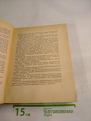 Георгий Скарина