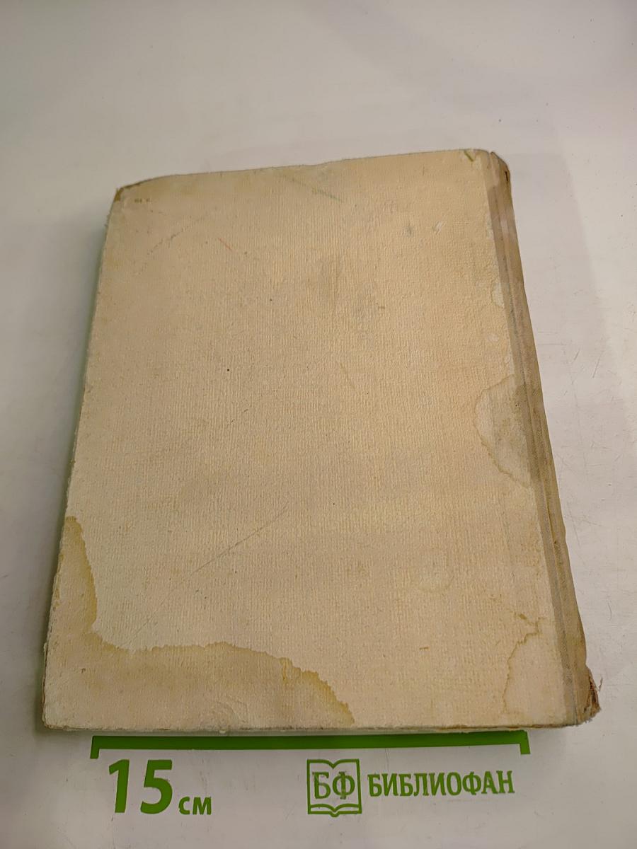 Георгий Скарина