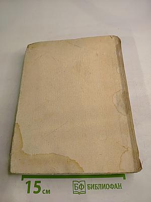 Георгий Скарина