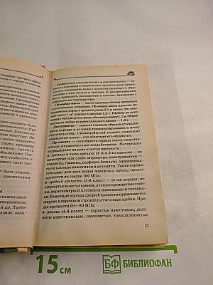 Современная дача