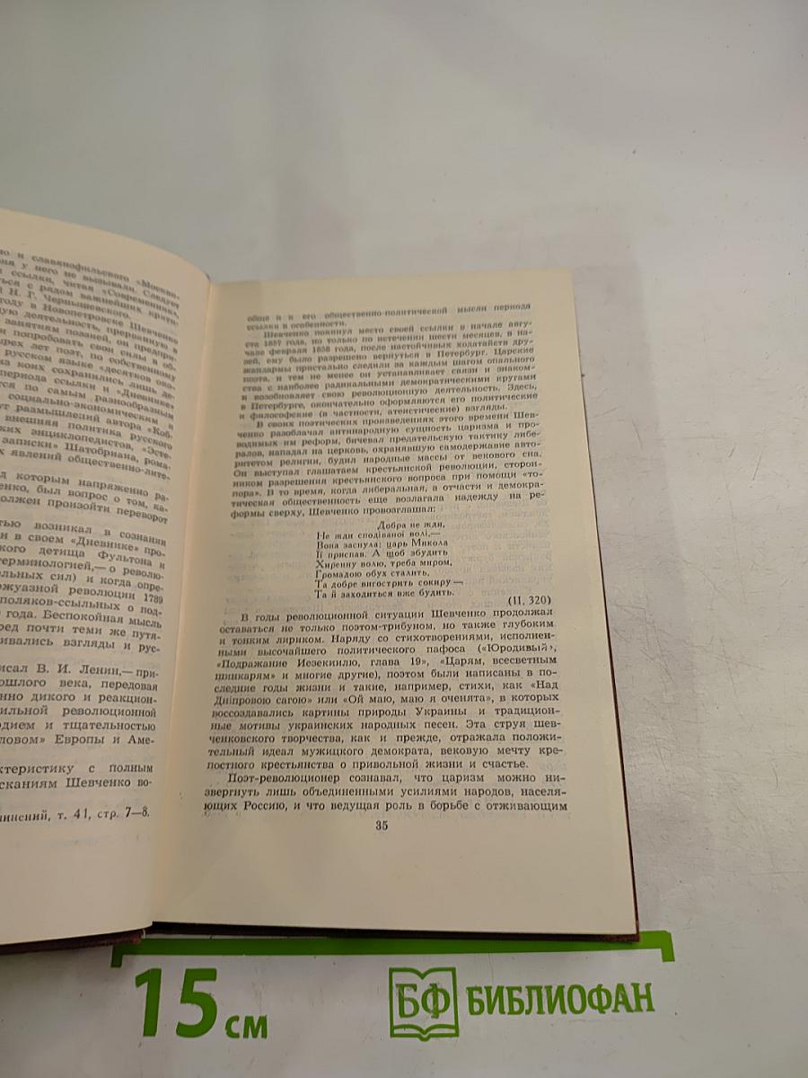 Собрание сочинений в четырех томах. Том 1: Стихотворения и поэмы (1837-1847)