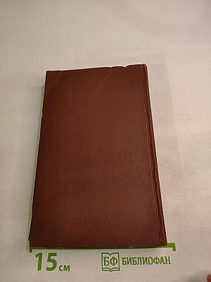 Собрание сочинений в четырех томах. Том 1: Стихотворения и поэмы (1837-1847)