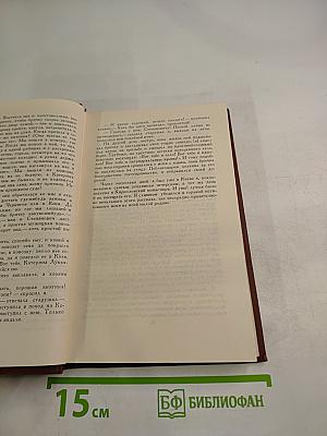 Тарас Шевченко. Собрание сочинений в четырех томах. Том 3