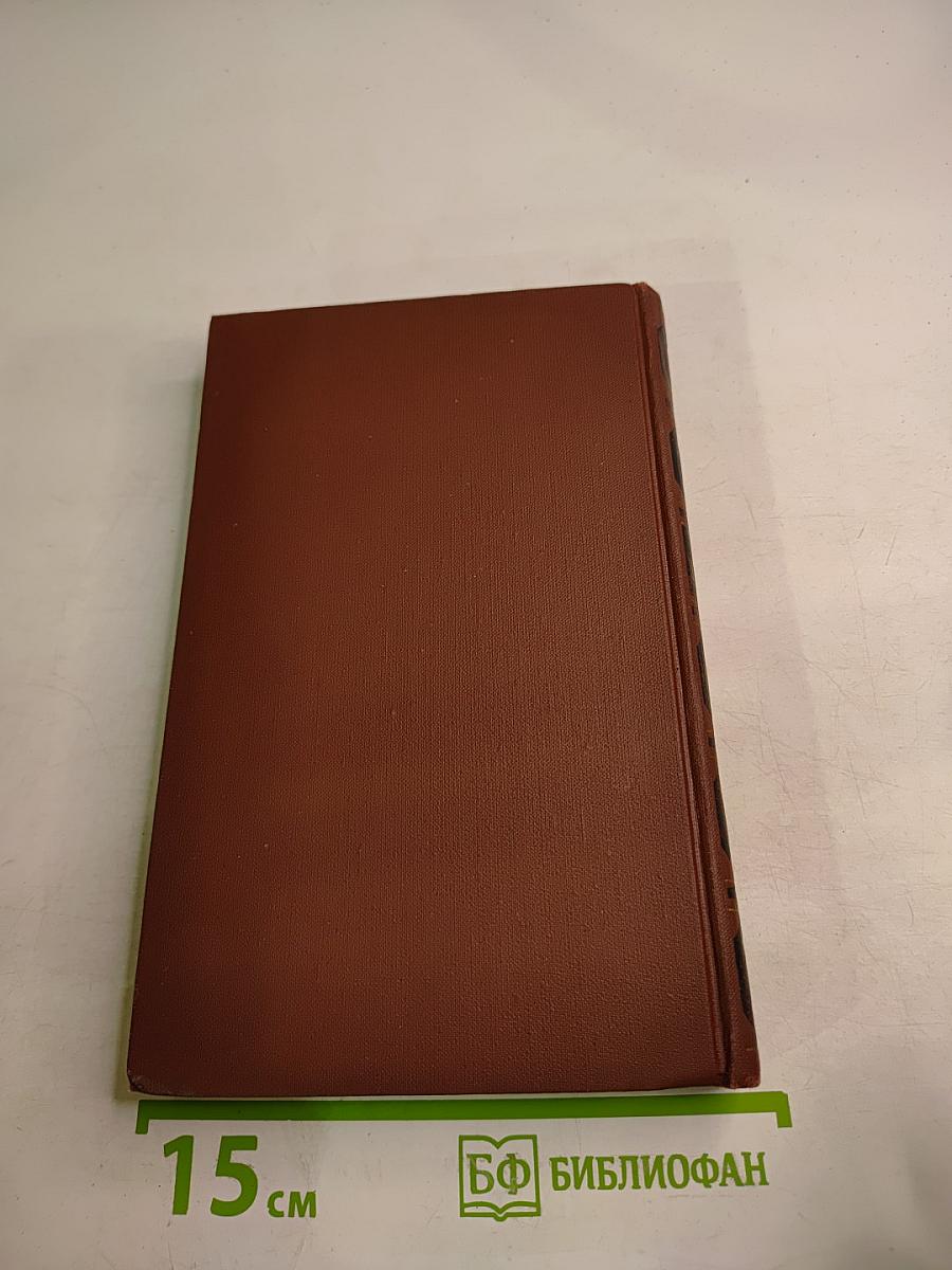 Тарас Шевченко. Собрание сочинений в четырех томах. Том 3