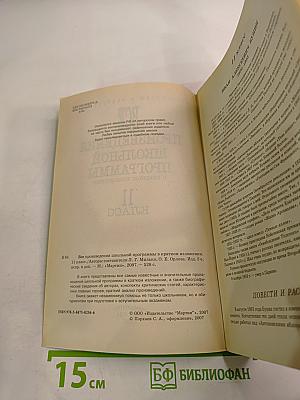 Все произведения школьной программы в кратком изложении 11 класс