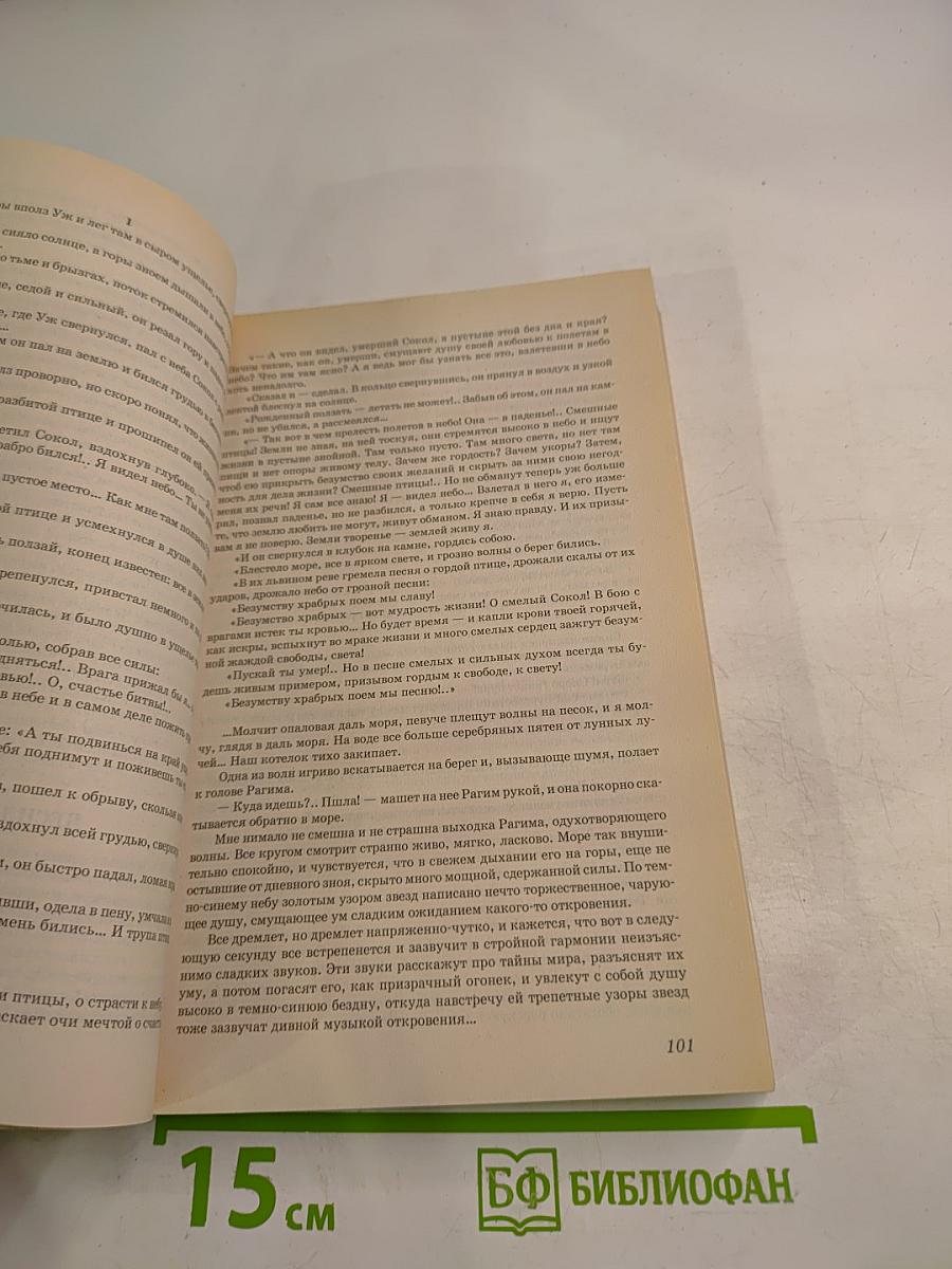 Все произведения школьной программы в кратком изложении 11 класс