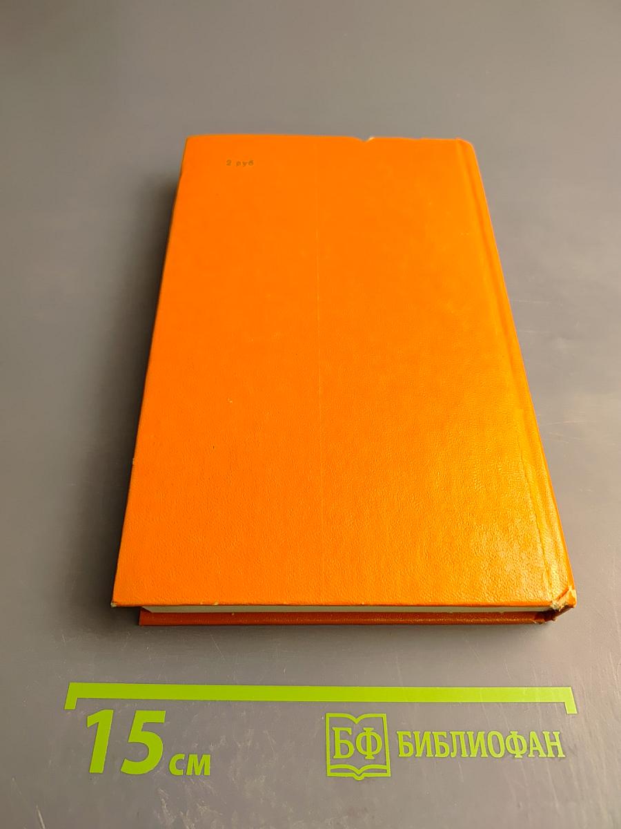 Азбука садовода