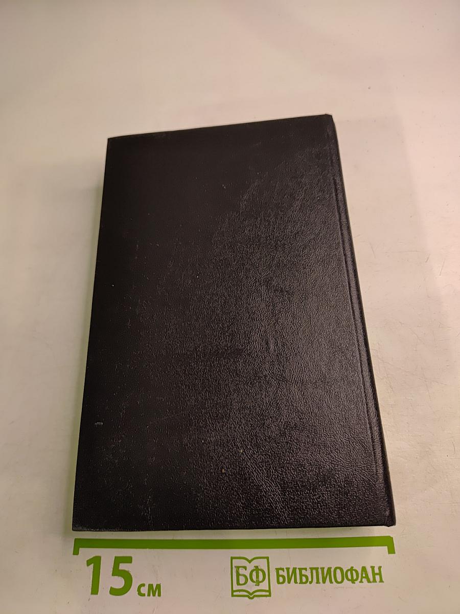 Марианна. Книги 3 и 4