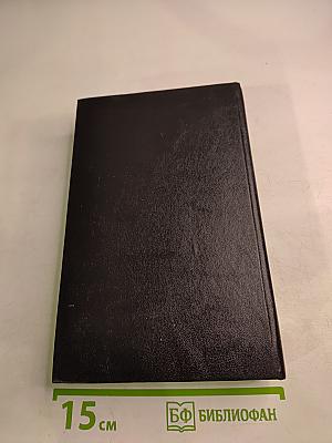 Марианна. Книги 3 и 4