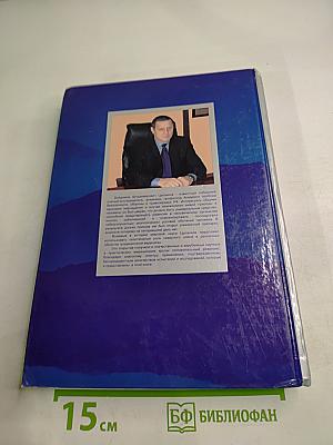 Цыгапан: Научные исследования, клинические и доклинические испытания