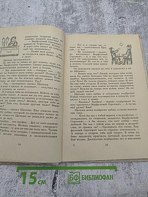 Три пишем, два в уме