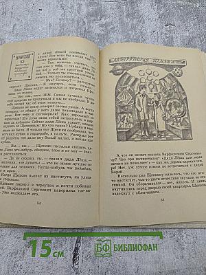 Три пишем, два в уме