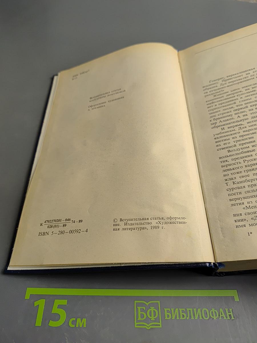 Последний бой