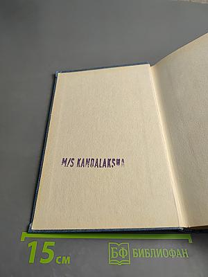 Английский язык. Курс для начинающих