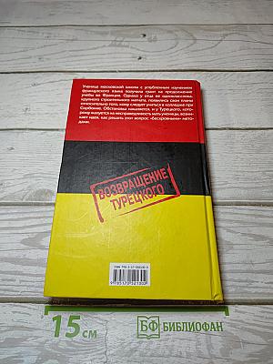 Мировая девчонка