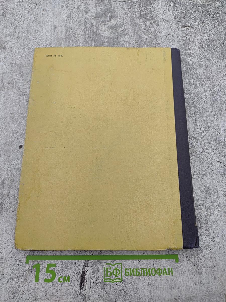 Тарас Бульба