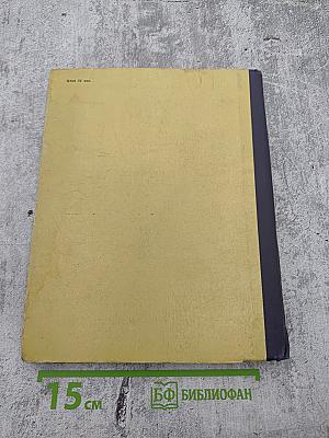 Тарас Бульба