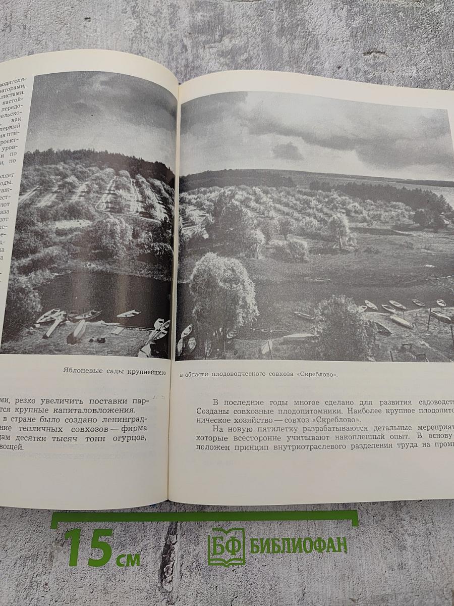 Достопримечательности Ленинградской области