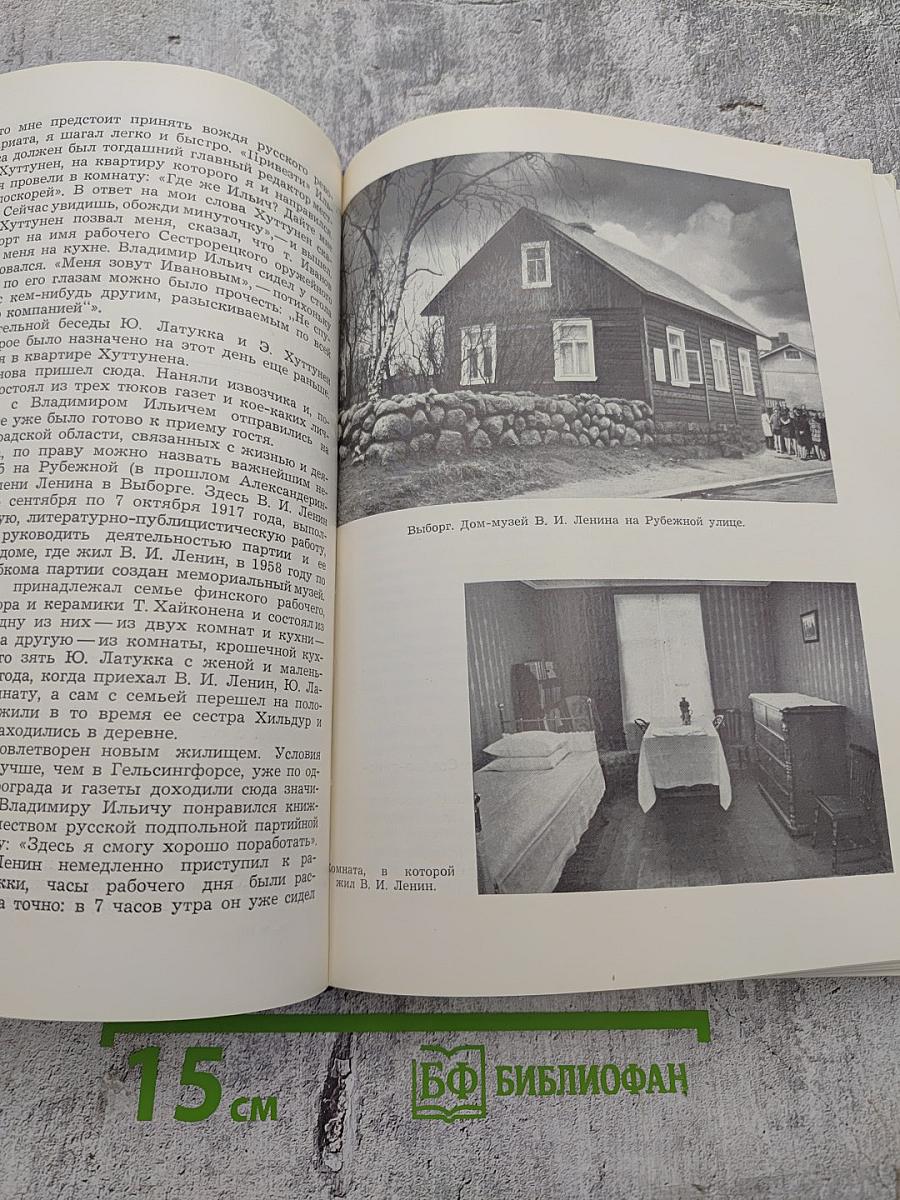 Достопримечательности Ленинградской области