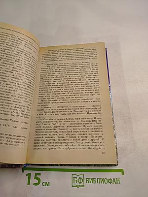 Золотой жук. Детективные повести и рассказы