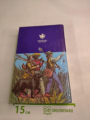 Золотой жук. Детективные повести и рассказы