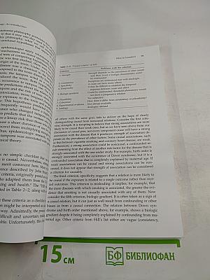 Epidemiology An Introduction