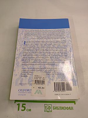 Epidemiology An Introduction