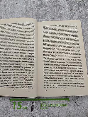 Морской офицер Франк Мильдмей