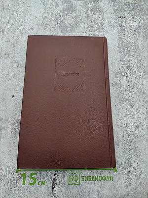 Морской офицер Франк Мильдмей