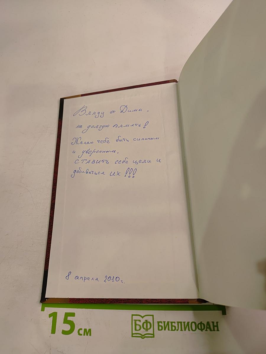 Приключения майора Звягина