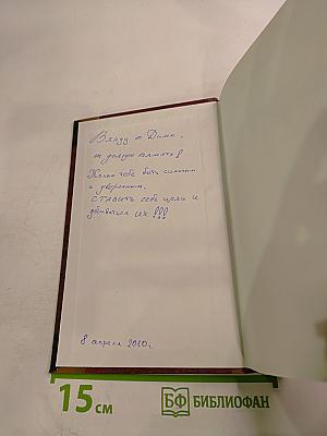 Приключения майора Звягина