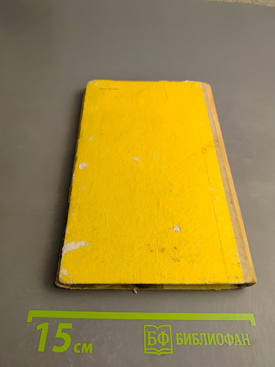 Митино счастье. Сухая буйвола