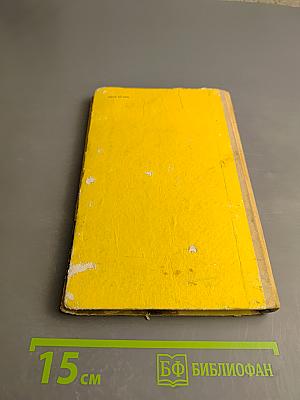 Митино счастье. Сухая буйвола