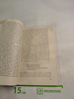 Морские львы и котики