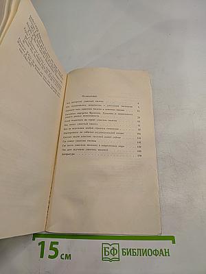 Морские львы и котики