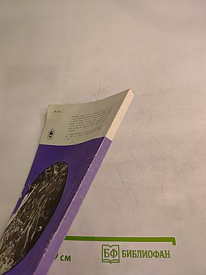 Морские львы и котики