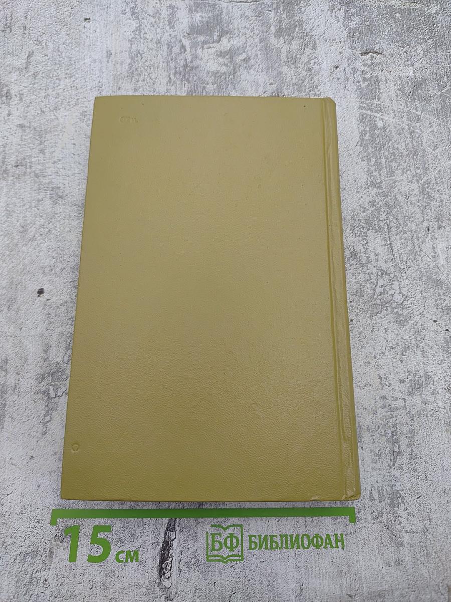 Сочинения в трех томах. Том II. Поэмы. Драматические произведения