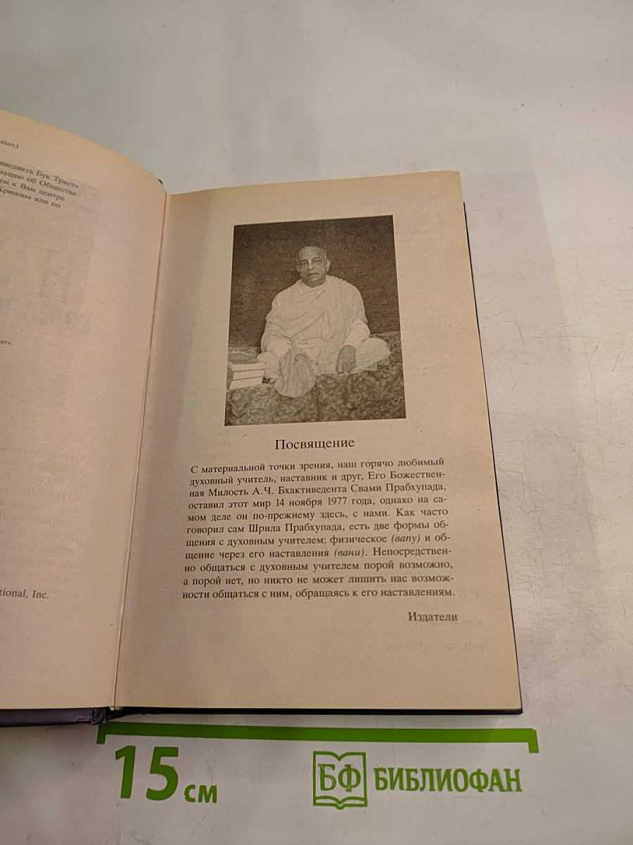 Наука самоосознания